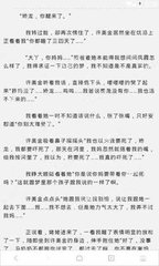 张侨伟呼吁菲律宾人警惕网贷陷阱|勿随便下载金融类APP_V4.51.05